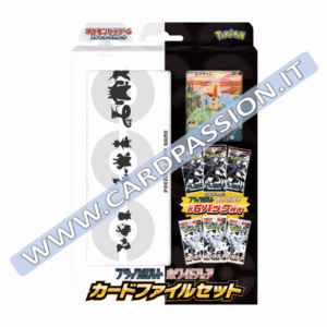 Black Bolt & White Flare | Card File Set (JAP)
