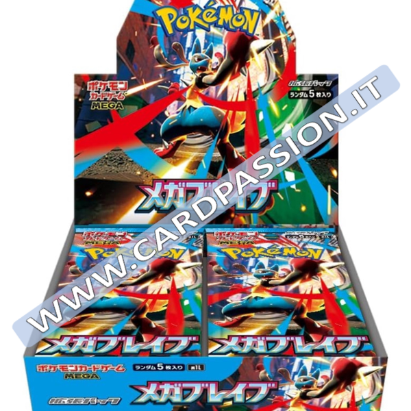 Mega Brave Box (m1L) | 30 pacchetti (JAP)